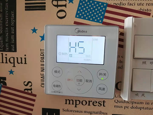 贺兰美的空调维修