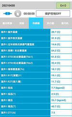 贺兰中央空调维修电话是多少