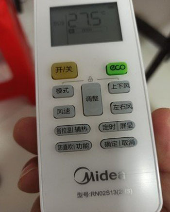 贺兰空调遥控器打不开